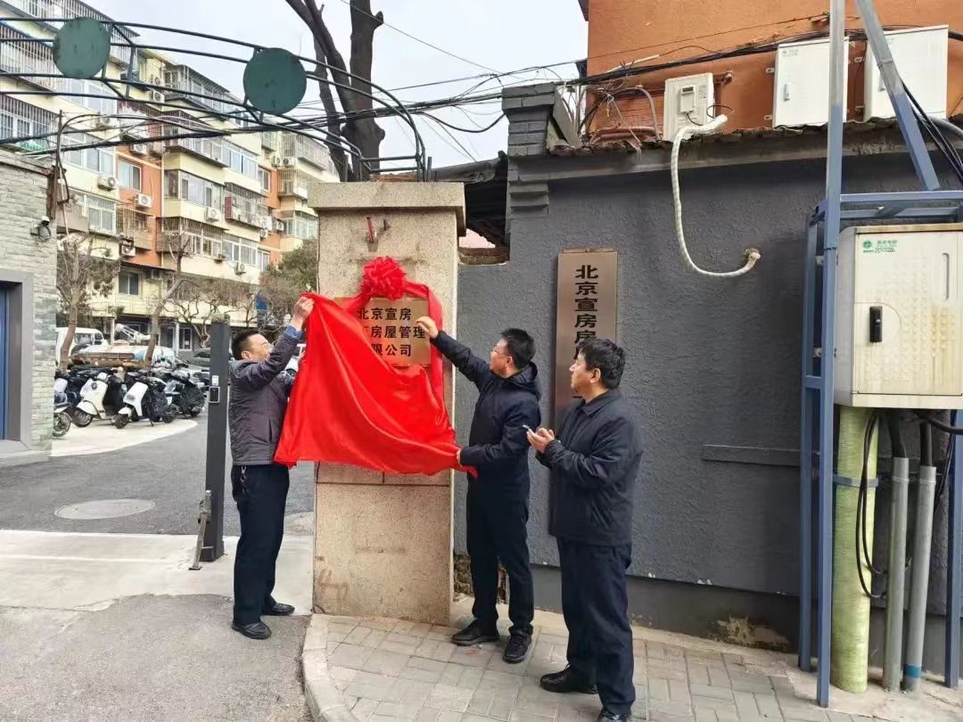 微信圖片_20240430110429.jpg
