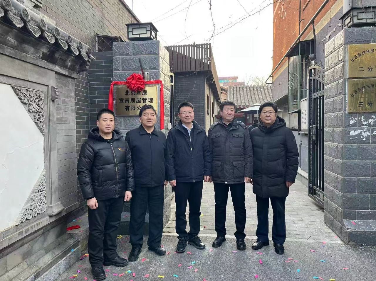 微信圖片_20240430110433.jpg