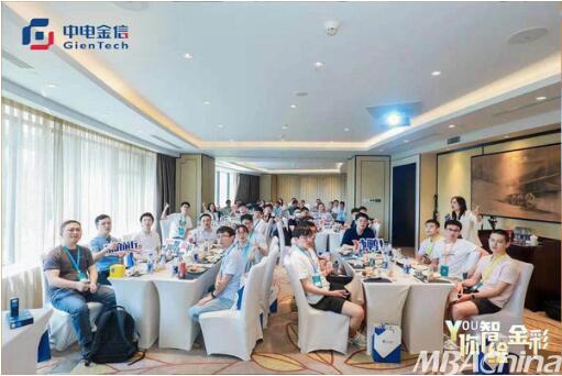 中電金信亮相2021 IJCAI-SAIA青年精英學(xué)術(shù)大會(huì)，展示信息技術(shù)咨詢(xún)服務(wù)新風(fēng)采