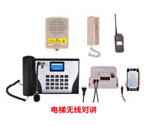 三方通話(huà)熱賣(mài)促銷(xiāo) 通訊設(shè)備的智慧選擇