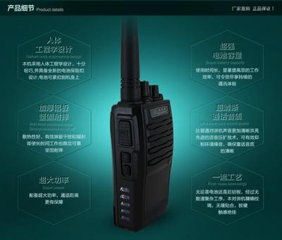 理發(fā)店對(duì)講機(jī)選購(gòu)指南 深圳市安易達(dá)通訊設(shè)備的專(zhuān)業(yè)推薦