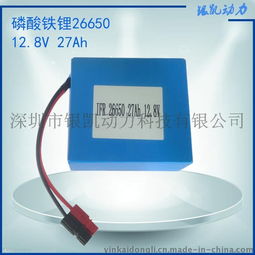 銀凱動(dòng)力12.8V 26650 27Ah助力車通信設(shè)備儲(chǔ)能電池介紹