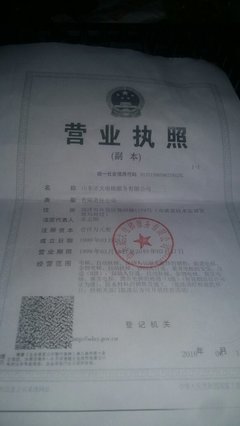 山東正大電梯服務(wù)