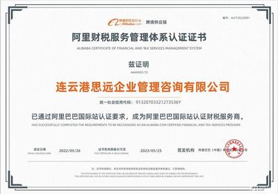 工商注冊、代理記賬、成品油危化證、普通化工產品危化證、生產許可證