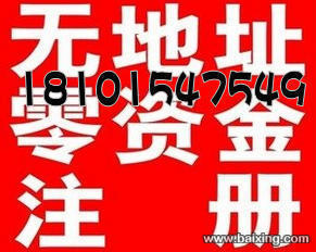 【圖】- 專業(yè)蘇州工商注冊、企業(yè)年檢、代理記賬、提供地址 - 蘇州姑蘇/滄浪/金閶/平江公司注冊 - 百姓網(wǎng)