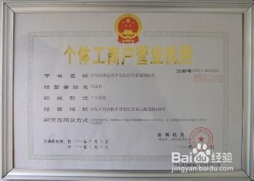 如何查詢公司工商注冊(cè)信息