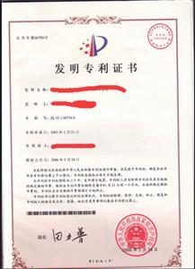 辦理深圳工商注冊(cè),專利注冊(cè)