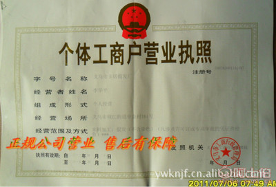 【義烏假發(fā)廠直銷頭球迷發(fā)表演假發(fā)節(jié)日假發(fā)動(dòng)漫cosplay假發(fā)】義烏市卡諾假發(fā)廠 - 產(chǎn)品庫