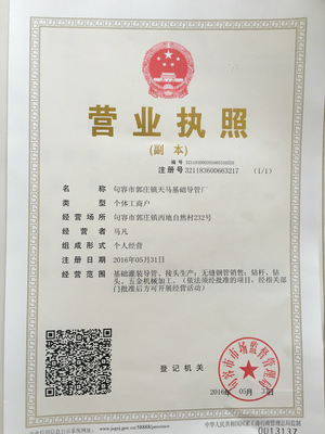 土層撈沙斗雙底撈沙斗單頭單錐巖石螺旋鉆頭-廠家直銷(xiāo)價(jià)