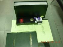 【英國(guó)注冊(cè)公司】_英國(guó)注冊(cè)公司價(jià)格_英國(guó)注冊(cè)公司圖片_英國(guó)注冊(cè)公司批發(fā)_英國(guó)注冊(cè)公司廠家 - 產(chǎn)品庫(kù) - 阿土伯交易網(wǎng)