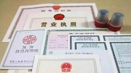 全國(guó)一盤棋 工商總局推進(jìn)企業(yè)登記便利化改革，異常解除助力營(yíng)商環(huán)境優(yōu)化